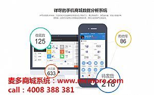 购物商城网站开发如何做好关联营销 - 广州爱喇叭分类信息网